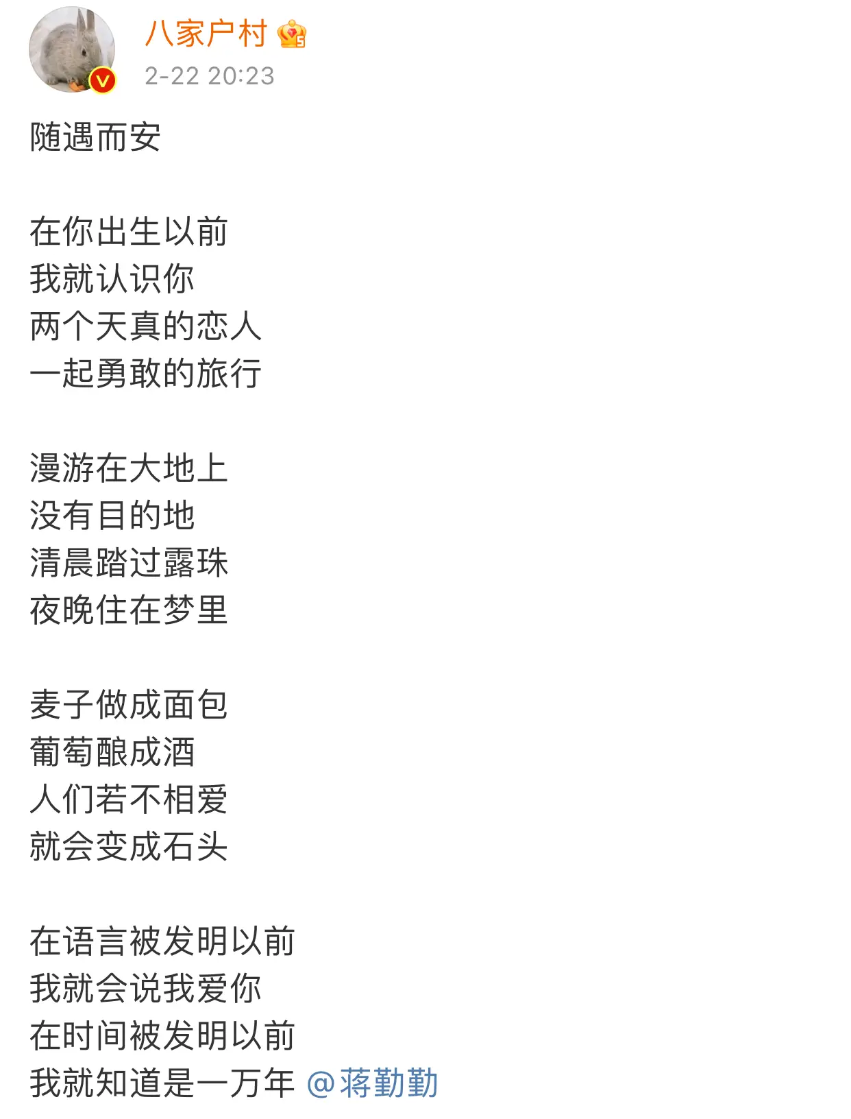 藏字行书写法_藏字_藏字去掉草字头念什么