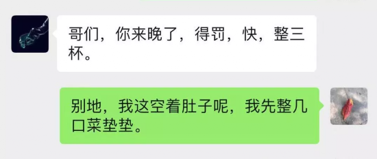 弯的是什么意思_弯的意思是啥_弯的是什么意思简单说