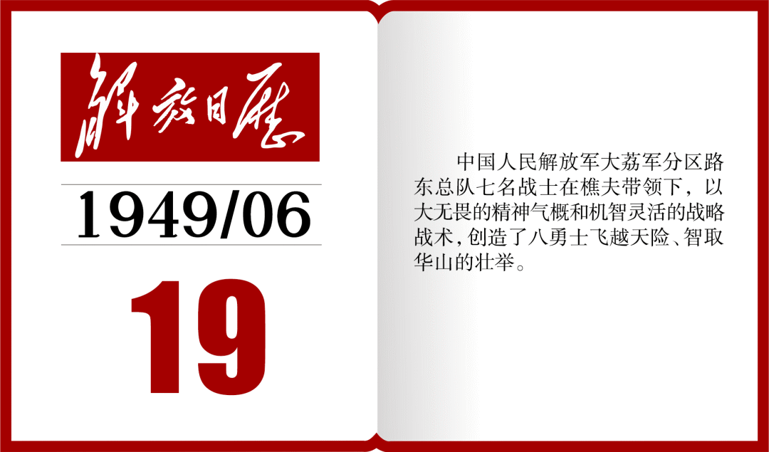 字的笔顺_字言字语_九字