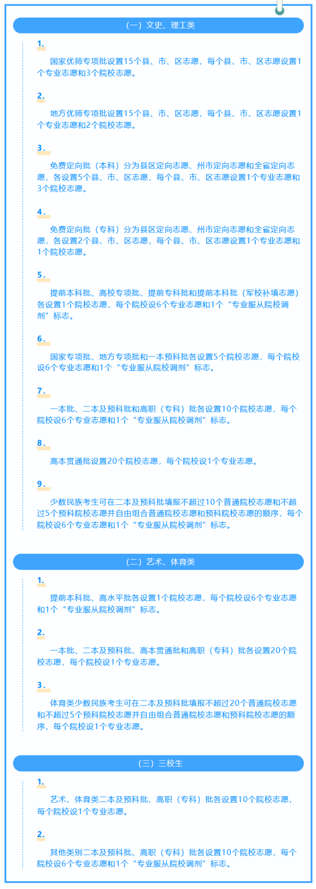 中南大学本科生招生网_中南大学本科招生网_中南大学本科招生在线