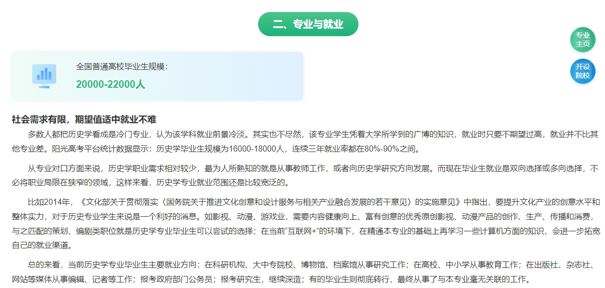 中南大学本科生招生网_中南大学本科招生在线_中南大学本科招生网