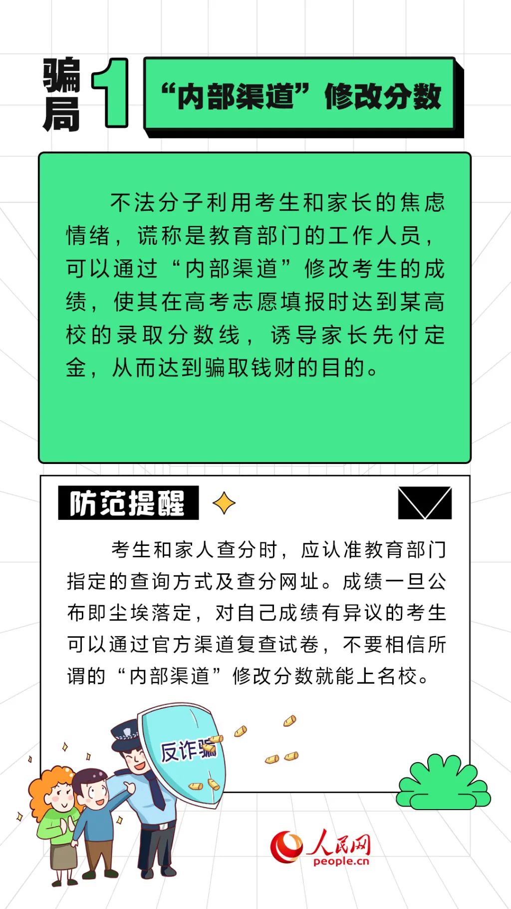 中南大学本科生招生网_中南大学本科招生网_中南大学本科招生在线