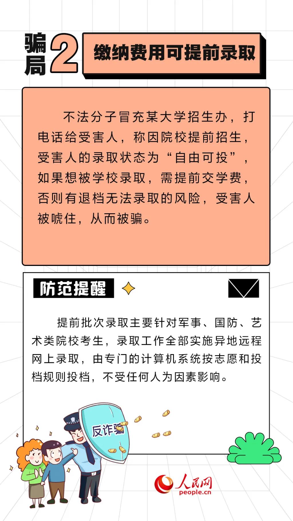 中南大学本科招生网_中南大学本科生招生网_中南大学本科招生在线