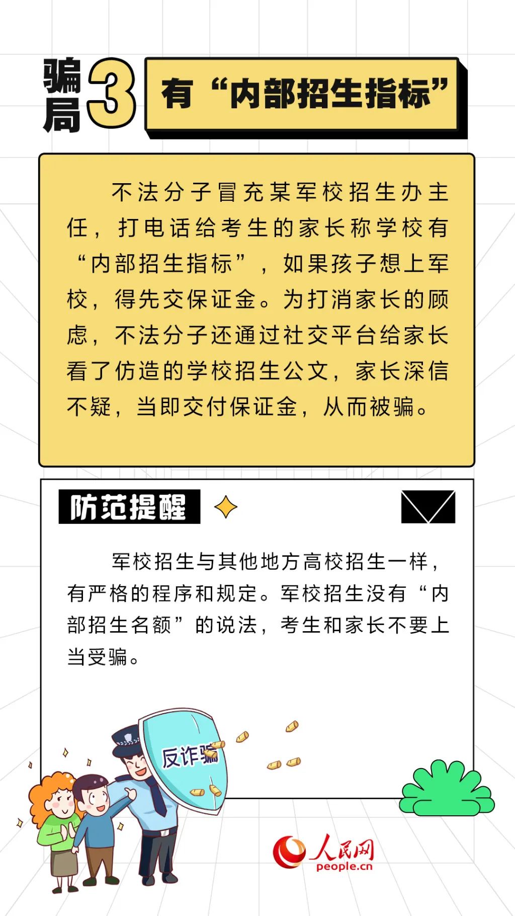 中南大学本科生招生网_中南大学本科招生在线_中南大学本科招生网