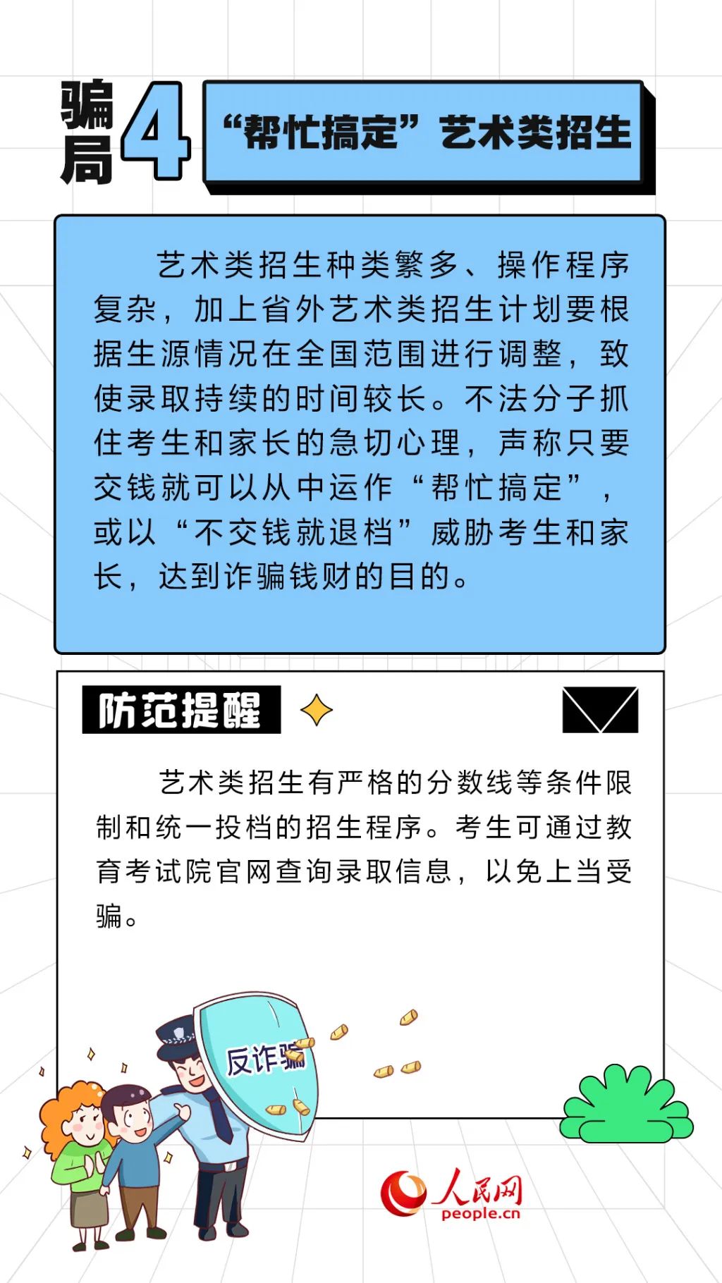 中南大学本科招生在线_中南大学本科生招生网_中南大学本科招生网