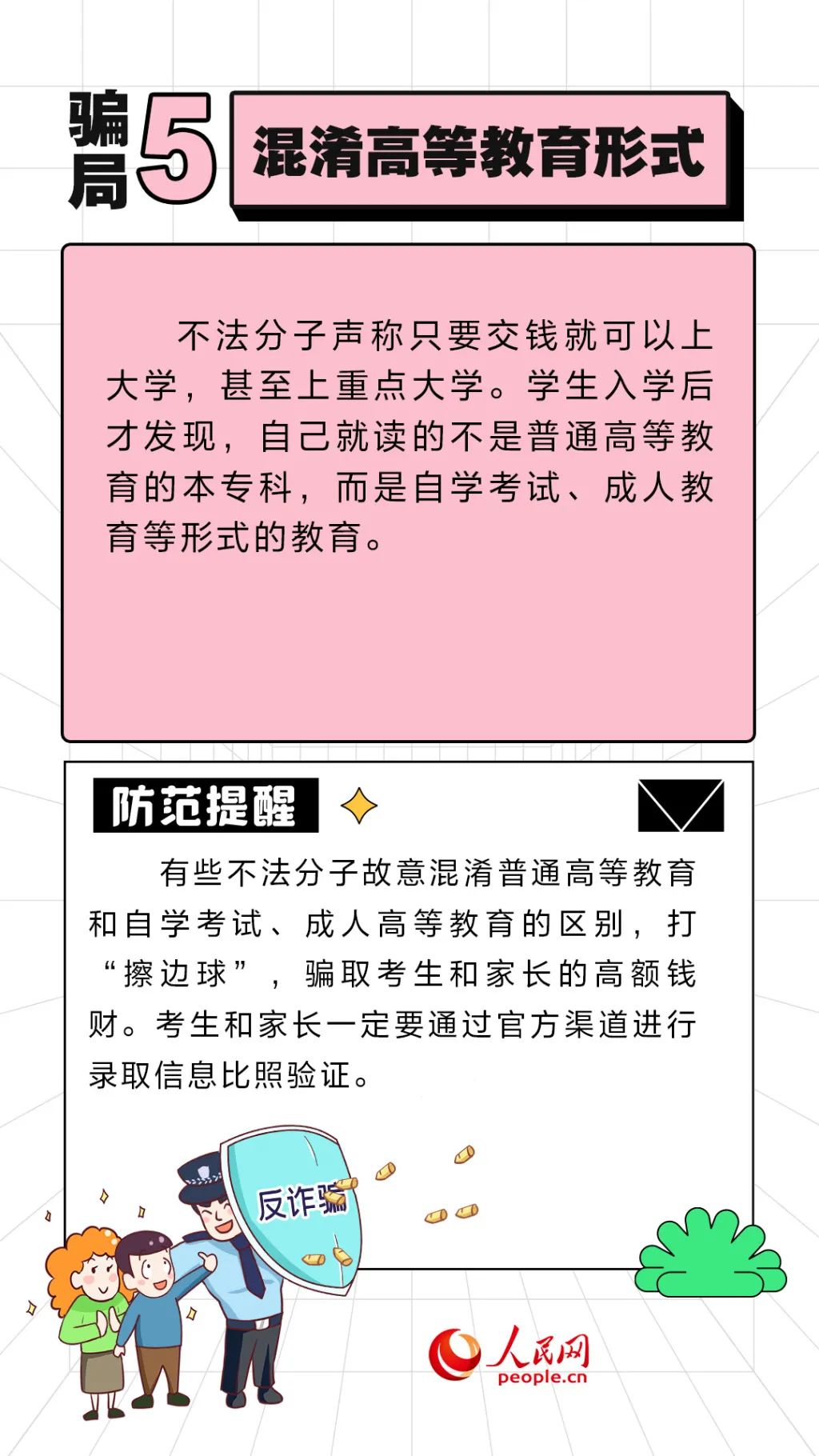 中南大学本科招生在线_中南大学本科生招生网_中南大学本科招生网