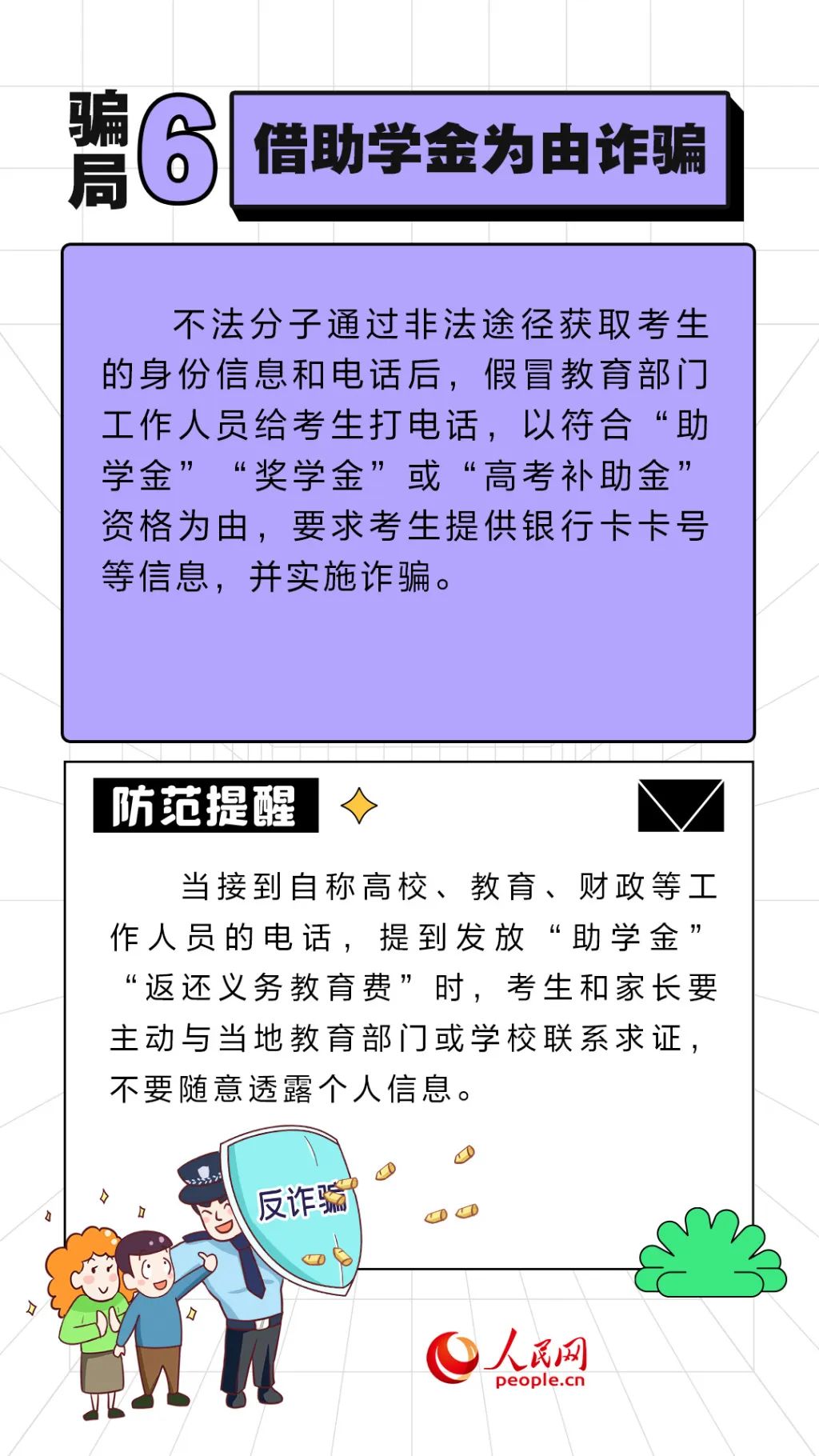 中南大学本科招生在线_中南大学本科生招生网_中南大学本科招生网