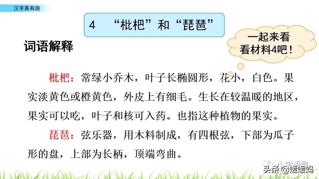 隔读音_隔读什么字_隔怎么读