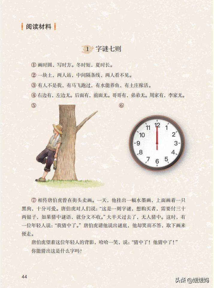 隔读音_隔怎么读_隔读什么字