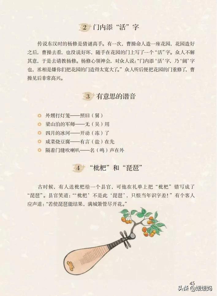 隔读音_隔怎么读_隔读什么字