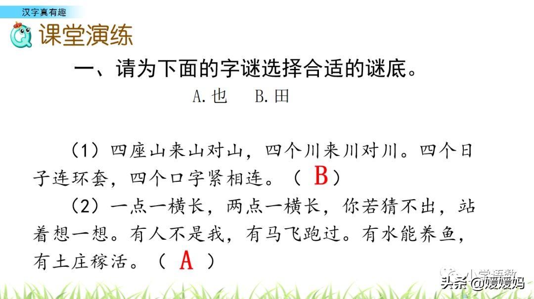 隔读什么字_隔怎么读_隔读音