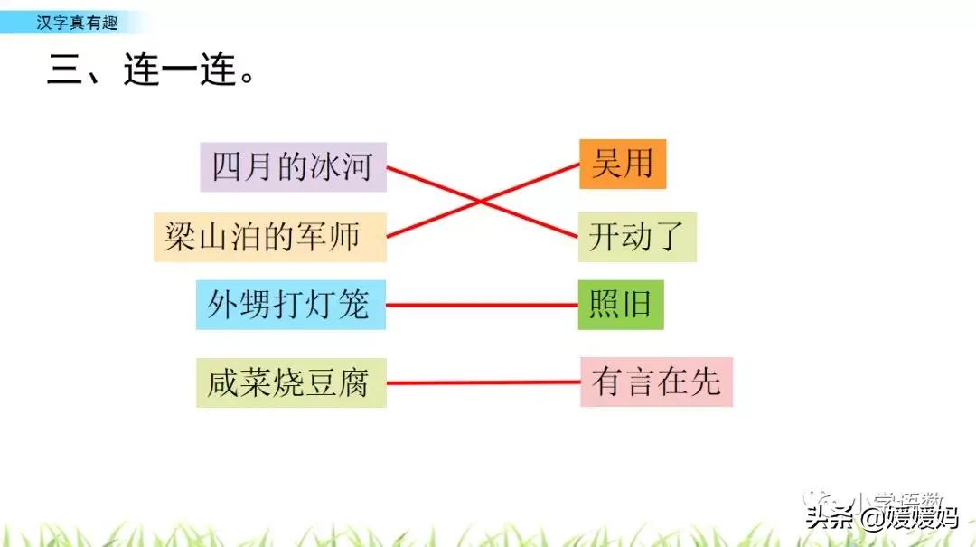 隔读什么字_隔怎么读_隔读音