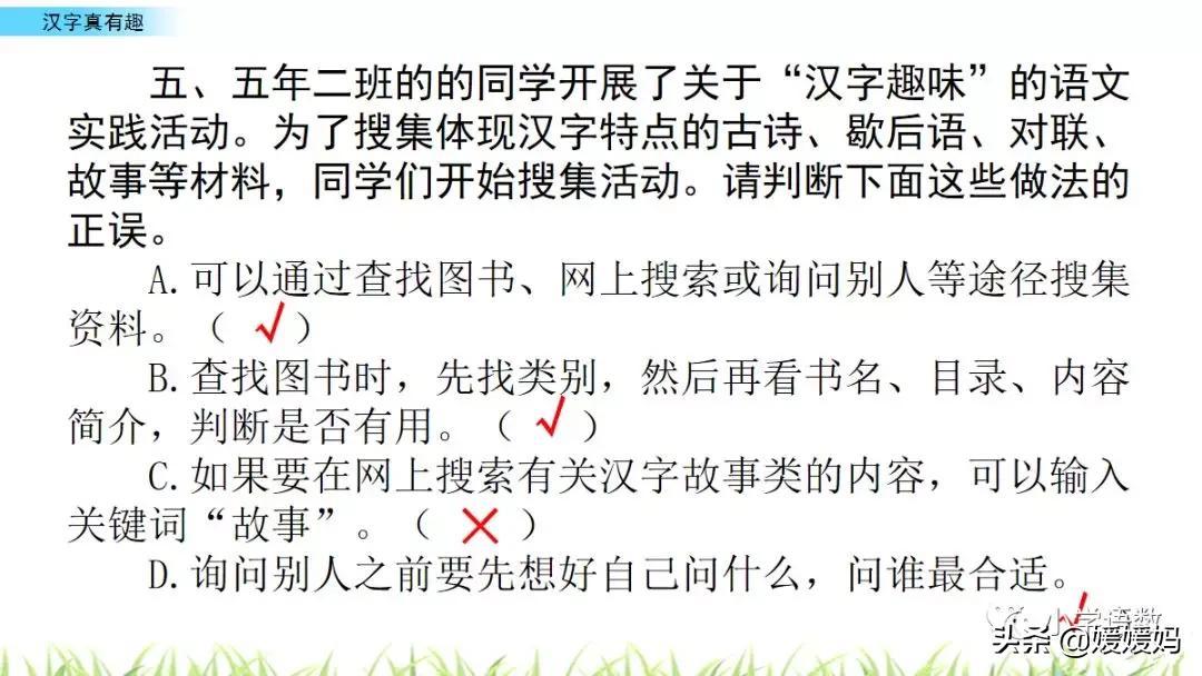 隔读什么字_隔怎么读_隔读音