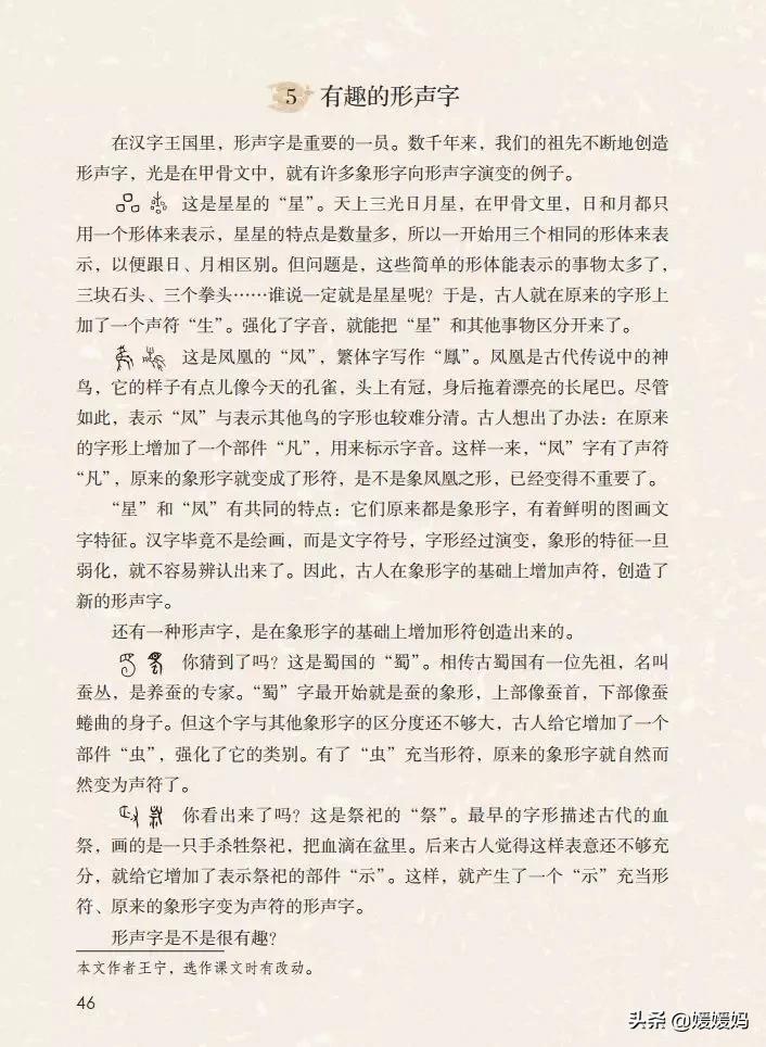 隔读什么字_隔怎么读_隔读音