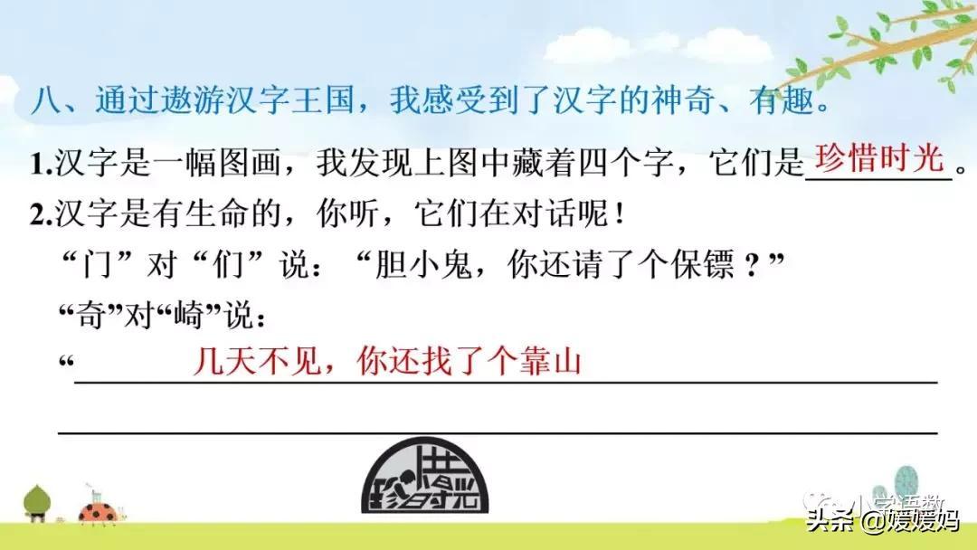 隔读音_隔读什么字_隔怎么读