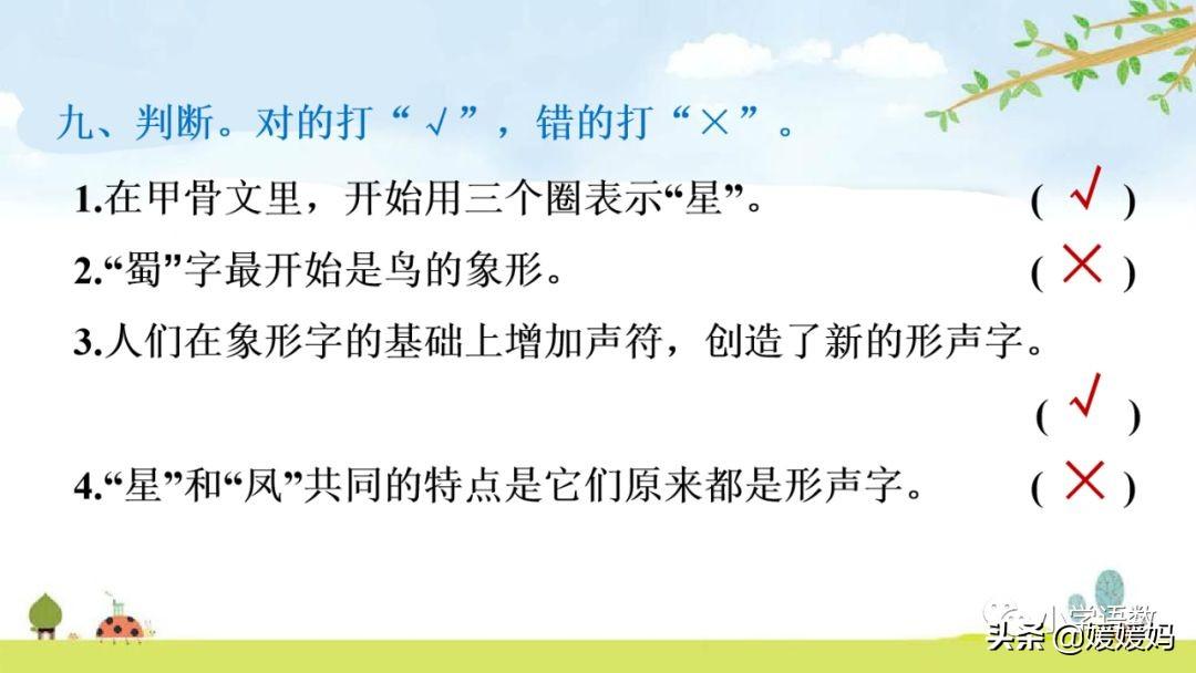 隔读音_隔读什么字_隔怎么读