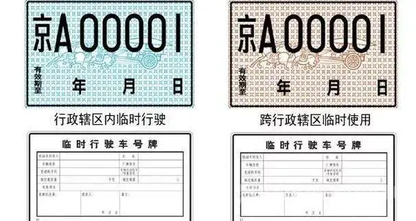 藏字楷书写法_藏字行书写法_藏字