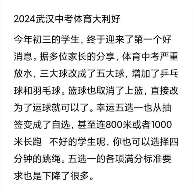 华师一附中高考_华师一附中高考成绩_2020年高考华师一附中成绩