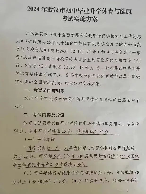 华师一附中高考成绩_华师一附中高考_2020年高考华师一附中成绩