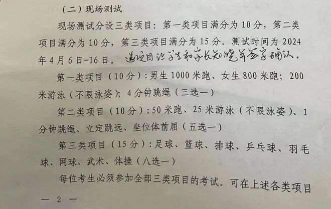 2020年高考华师一附中成绩_华师一附中高考成绩_华师一附中高考