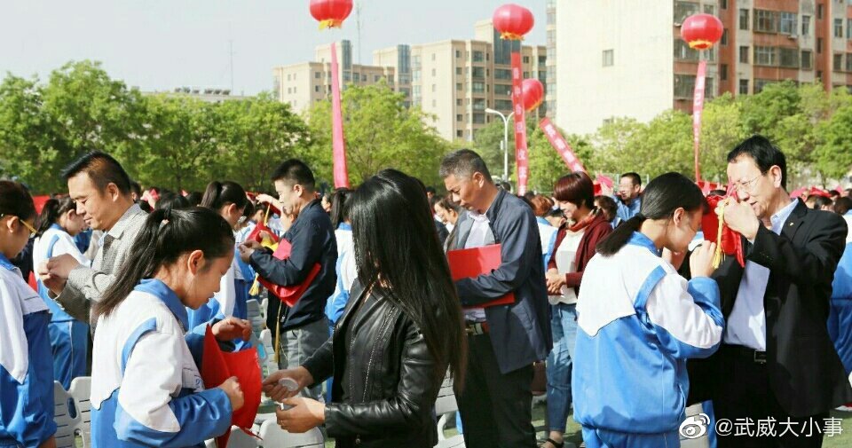 武威一中多大_武威一中_武威市一中