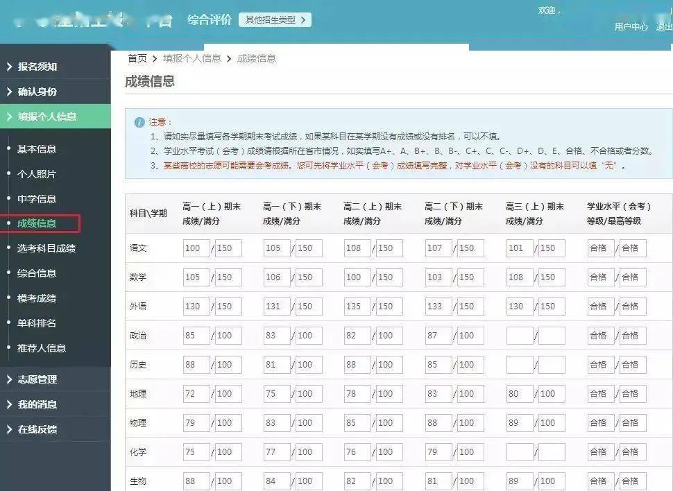 高考报名号查询官网_高考报名号查询系统入口_高考报名号查询系统