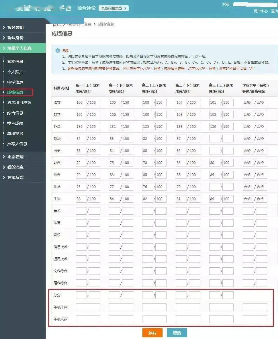 高考报名号查询系统_高考报名号查询官网_高考报名号查询系统入口