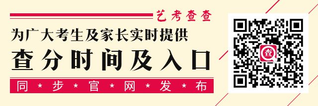 美术批提前报生学校可以报几个_美术生提前批可以报的学校_美术批提前报生学校可以吗