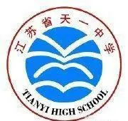 扬州高中排名前十的学校_扬州高中排名学校前50名_扬州高中排名学校前100名