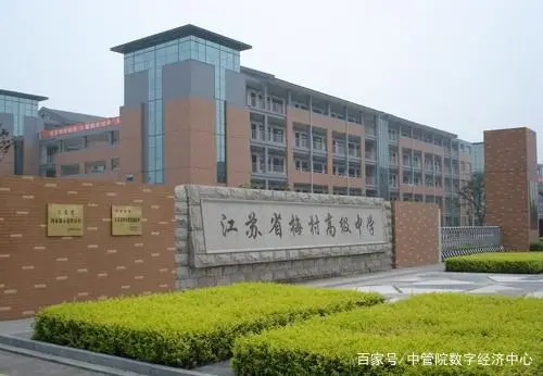 扬州高中排名前十的学校_扬州高中排名学校前50名_扬州高中排名学校前100名