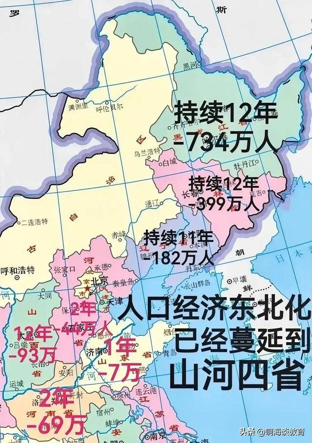 黑龙江本科线2023一本线_2023黑龙江本科线_黑龙江本科线2023分数线