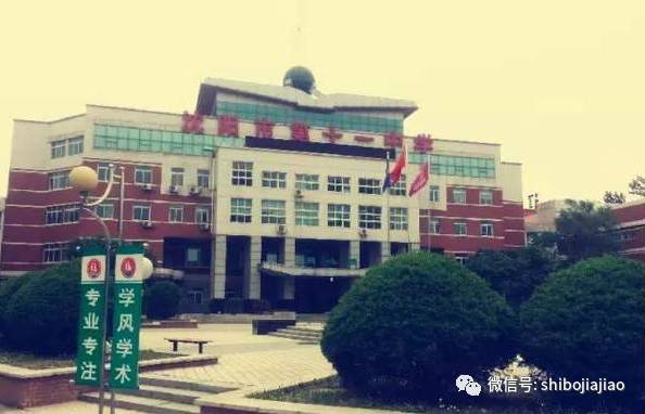 辽宁省沈阳市中学_沈阳市中学排名一览表_沈阳市第五十三中学