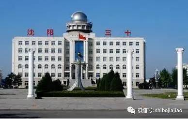 沈阳市中学排名一览表_辽宁省沈阳市中学_沈阳市第五十三中学