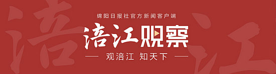 绵阳教育体育网_绵阳体育教育网登录入口_绵阳市体育教育网站