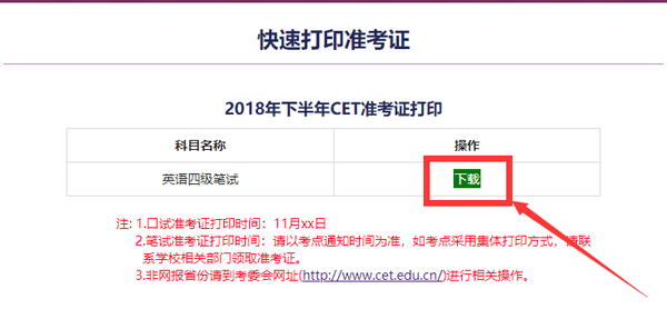 成都大学工程学院在哪儿_成都信息工程大学是几本_成都大学工程科技学院