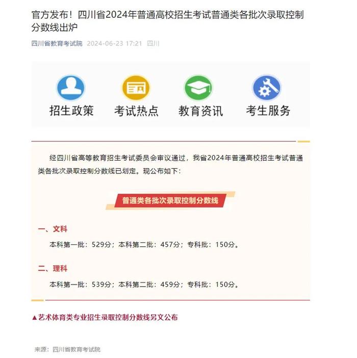 云南招生考试院官网_云南招生院考试院_云南招生考生院