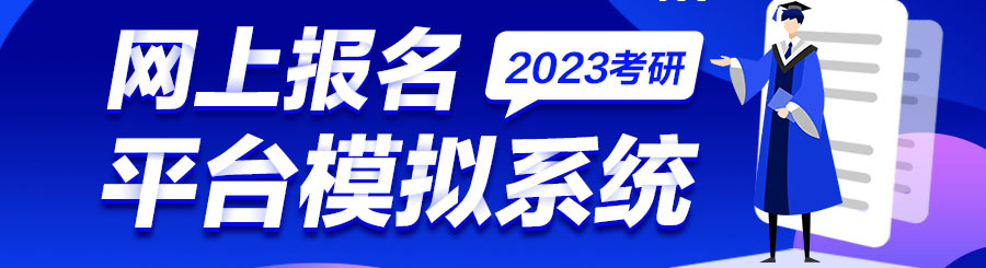 山西考试招生网报名平台_山西考试招生网登录入口_山西报考招生考试官网