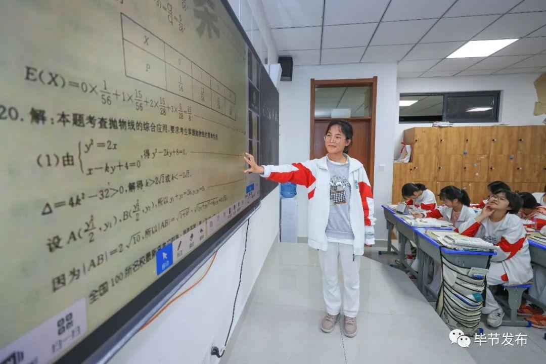 毕节梁才学校和贵阳一中哪个好_毕节一中与毕节梁才学校哪个好_毕节一中好还是梁才学校好