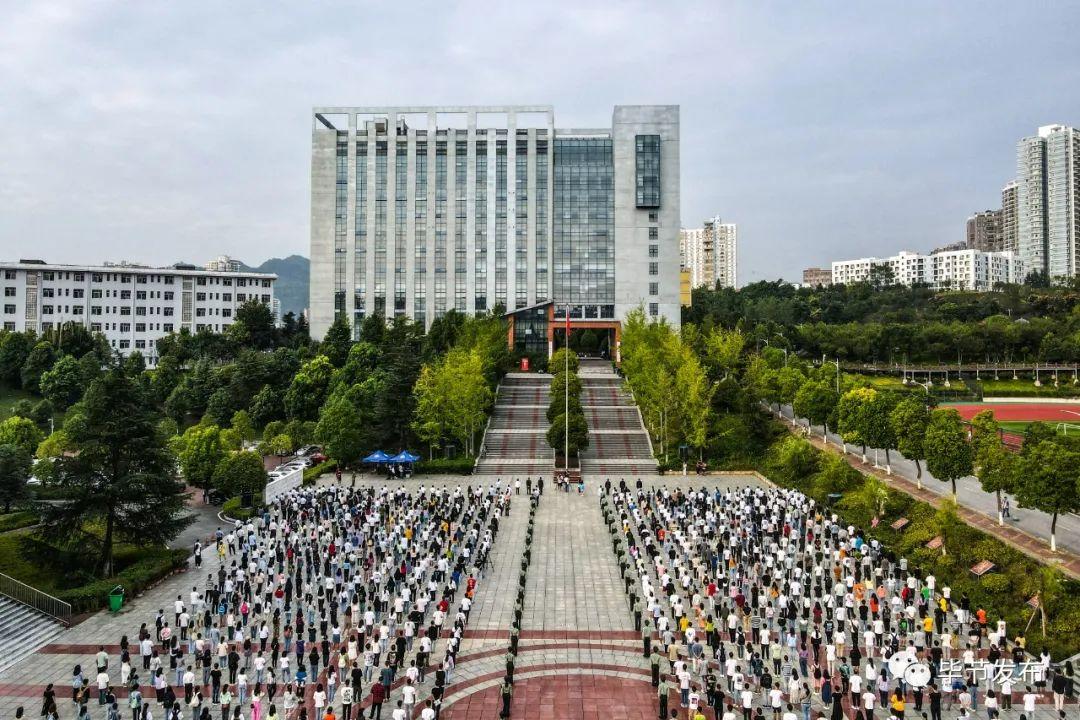 毕节梁才学校和贵阳一中哪个好_毕节一中好还是梁才学校好_毕节一中与毕节梁才学校哪个好