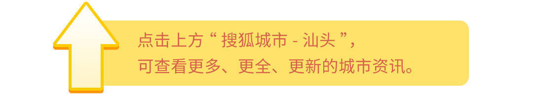 汕头职业技术学院软件技术_汕头市科技应用职业技术学校_汕头职业技术学院应用英语