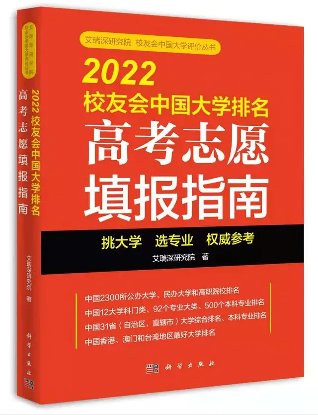 汕头市科技应用职业技术学校_汕头职业技术学院应用电子技术_汕头职业技术学校官网专业