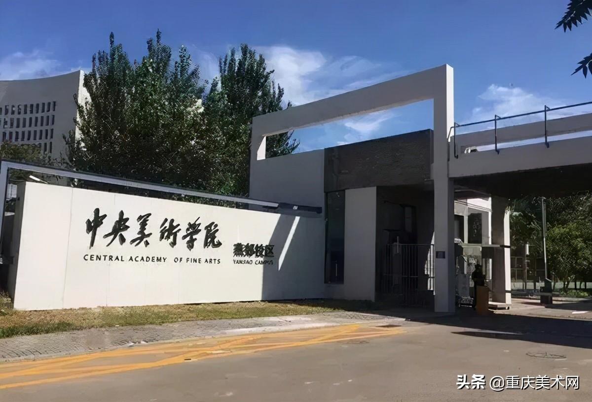 吉林艺术分数线高吗_吉林艺术学院2022艺术类录取分数线_吉林艺术2021艺术类分数线