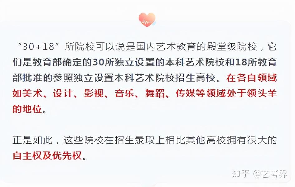 吉林艺术类院校分数线_吉林艺术2021艺术类分数线_吉林艺术学院2022艺术类录取分数线