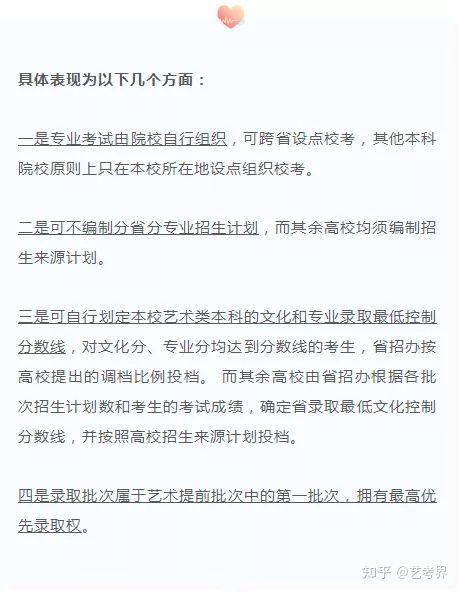 吉林艺术2021艺术类分数线_吉林艺术类院校分数线_吉林艺术学院2022艺术类录取分数线