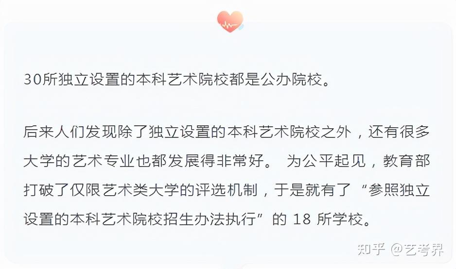 吉林艺术类院校分数线_吉林艺术2021艺术类分数线_吉林艺术学院2022艺术类录取分数线