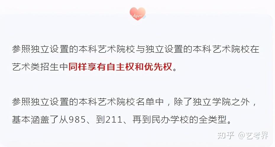 吉林艺术2021艺术类分数线_吉林艺术学院2022艺术类录取分数线_吉林艺术类院校分数线