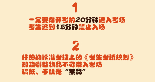 录取高考山东率高吗_山东高考录取率_山东高考录取率