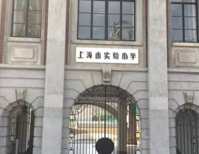 上海复旦中学_上海复旦中学属于什么档次_上海兰生复旦中学学费