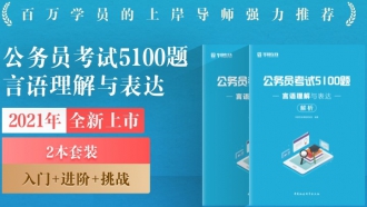 山东公务员网上报名入口_2022年山东人事考试网