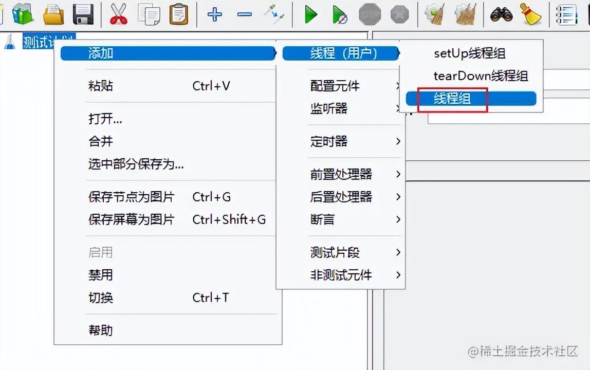 下载Jmeter_jmeter参数化_jmeter下载